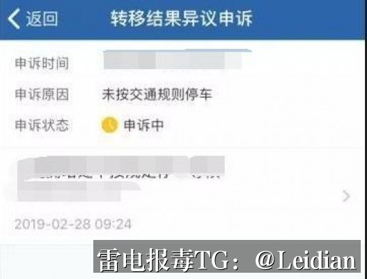 App报毒误报解决-从风险排查到加固整改的完整解决方案