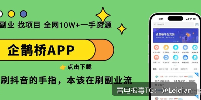 360手机卫士误报病毒申诉-从误报定位到技术整改的完整处理流程