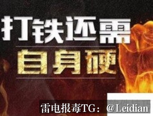 360手机卫士安全检测失败解除-从误报排查到风险消除的完整技术指南