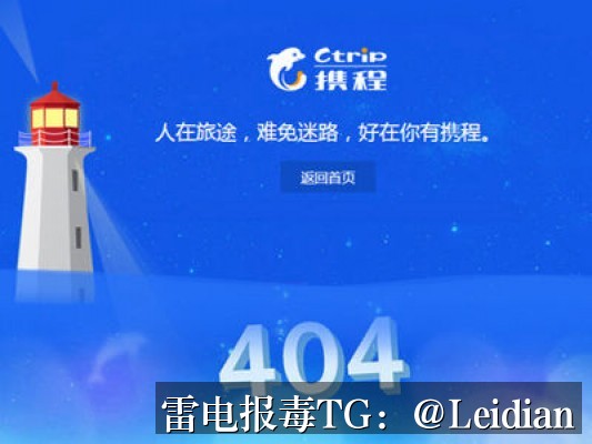 App报毒误报解决方法-从风险排查到合规整改的完整技术指南