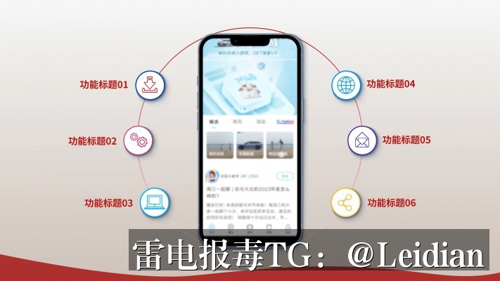 App安装失败找谁处理-从报毒误判到合规整改的完整排查指南