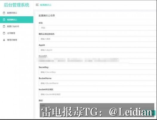 原标题-新包安全警告：从报毒误报排查到合规整改的完整技术指南
