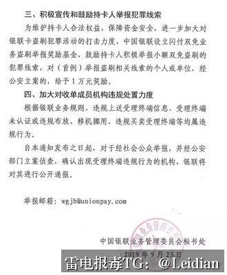 原标题-安卓app上架风险全解析：从报毒误报排查到安全整改与申诉指南