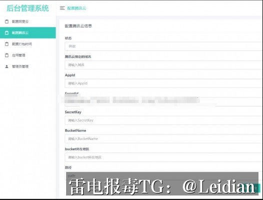 App报毒误报解决方法-从风险排查到合规整改的完整技术指南