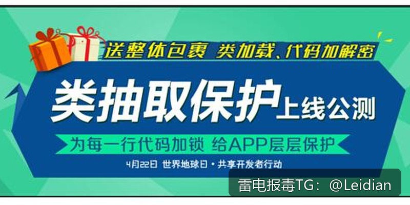 OPPO安装拦截申诉-从风险排查到误报消除的完整技术指南