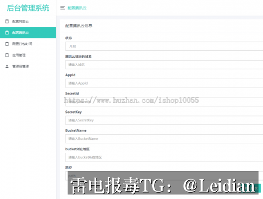 App报毒误报处理指南-从风险排查到360安全卫士解除风险的完整技术方案