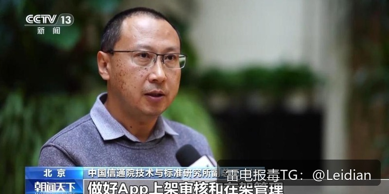 App报毒误报解决-从风险排查到加固整改的完整解决方案