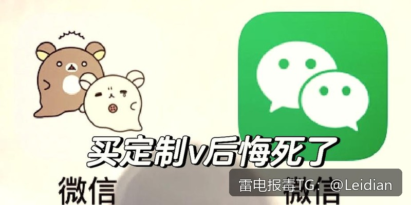 vivoAPP安装风险处理-从报毒分析到误报申诉的完整技术指南