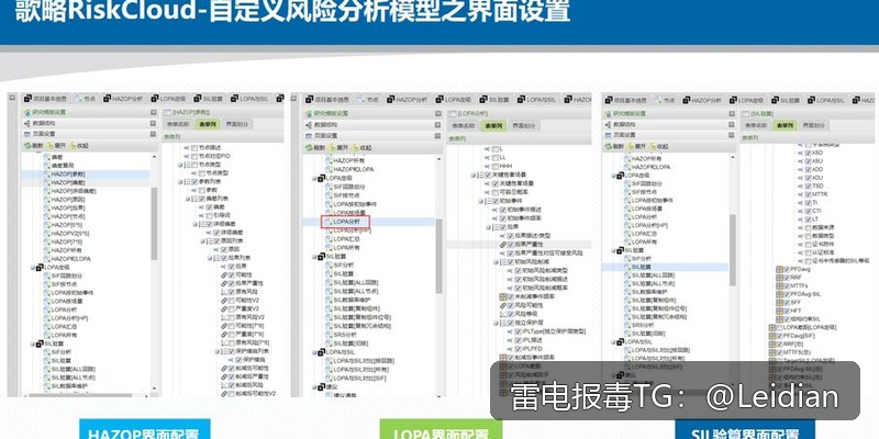 App报毒误报解决方法-从风险排查到合规整改的完整技术指南