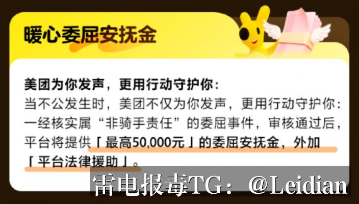 App报毒当天解除-从风险排查到误报申诉的完整技术指南