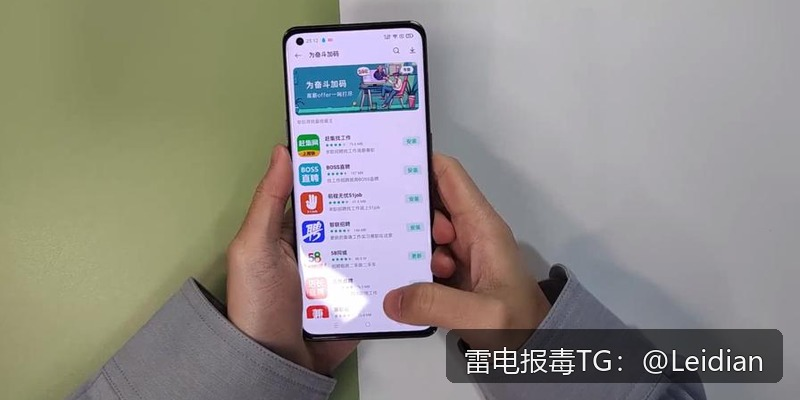 App安装失败找谁处理-从报毒误判到合规整改的完整排查指南