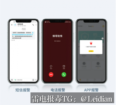 安卓APP上架风险-从报毒误报排查到安全整改与申诉的完整技术指南
