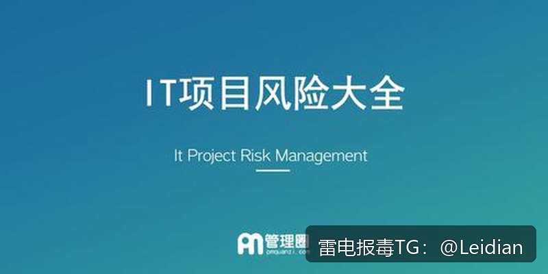 App报毒误报处理指南-从风险排查到360安全卫士解除风险的完整技术方案