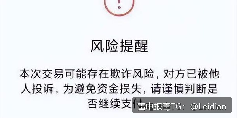 安卓App安装风险排查与误报处理-从问题定位到申诉整改的完整技术指南