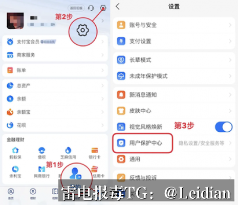 App安装失败找谁处理-从报毒误判到合规整改的完整排查指南