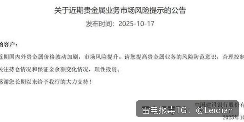 OPPO风险提示解决-从报毒误报排查到安全整改的完整技术指南