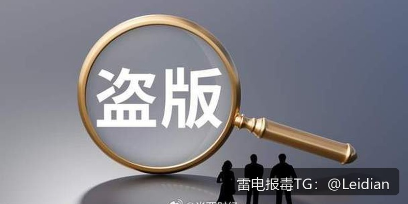 App提示报毒优化-从风险排查到误报申诉的完整技术指南