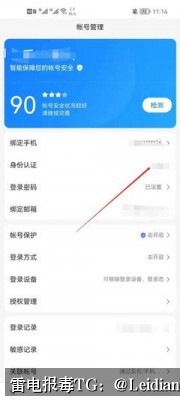 App报毒误报处理与风险解除-从排查整改到申诉预防的完整指南