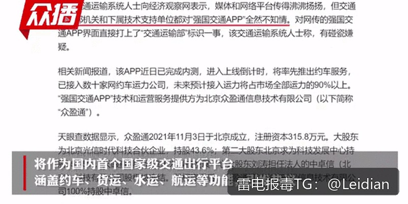 App安装失败哪里处理-从风险排查到误报申诉的完整技术指南