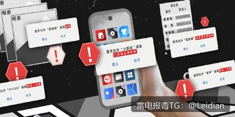 App报毒当天解除-从风险排查到误报申诉的完整技术指南