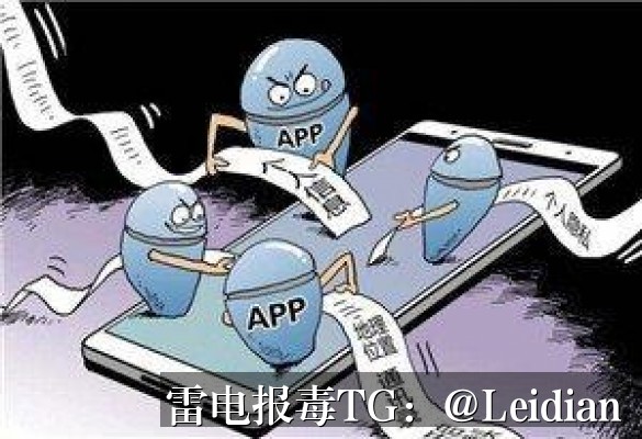 App报毒误报处理-从风险排查到加固整改的完整解决方案