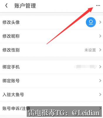 App报毒误报处理-从风险排查到加固整改的完整解决方案 app危险提示解决教程