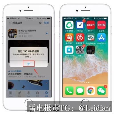 App误报病毒哪里可以检测-从风险排查到误报申诉的完整技术指南