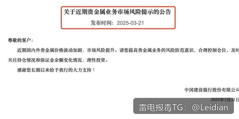 App病毒误报申诉申诉流程-从风险排查到申诉成功的完整技术指南