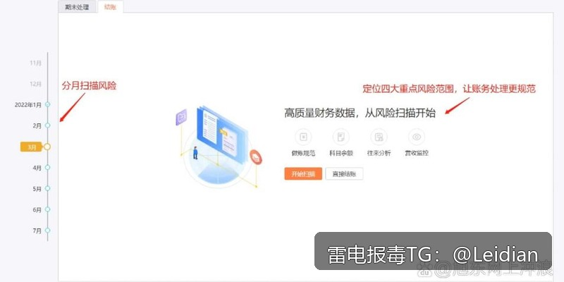 App安装失败找谁处理-从报毒误判到合规整改的完整排查指南