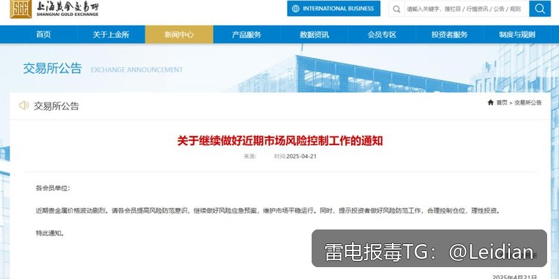 App报毒误报处理指南-从风险排查到360安全卫士解除风险的完整技术方案