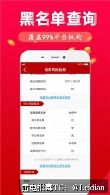 360加固提示病毒修复-从误报定位到合规整改的完整技术指南
