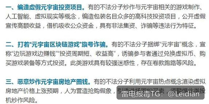 App安装失败哪里处理-从风险排查到误报申诉的完整技术指南