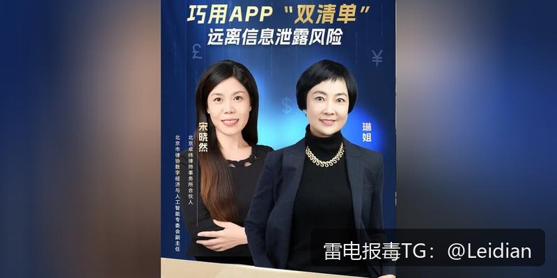 App误报病毒哪里可以检测-从风险排查到误报申诉的完整技术指南