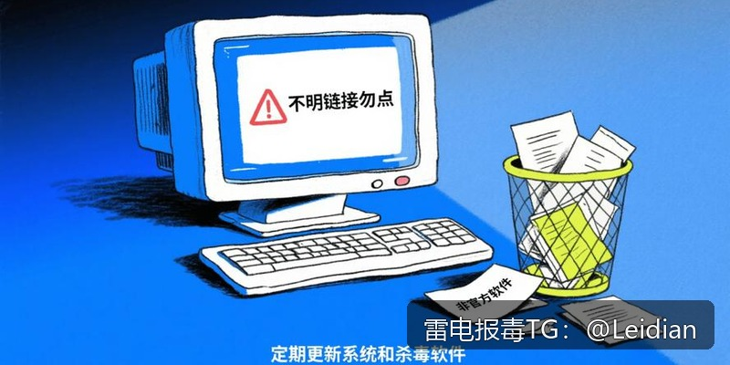 App提示报毒优化-从风险排查到误报申诉的完整技术指南