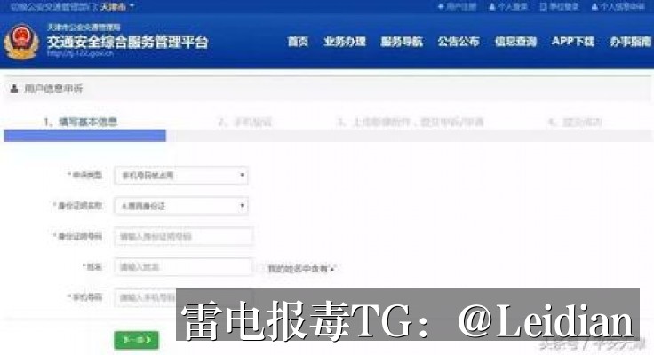 OPPO安装拦截申诉-从风险排查到误报消除的完整技术指南